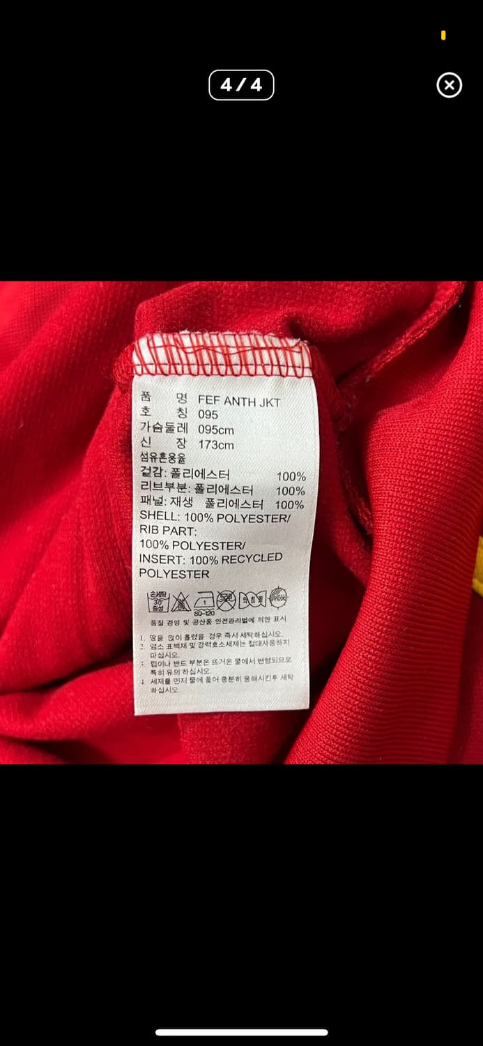 아디다스 스페인 져지 상품이미지2