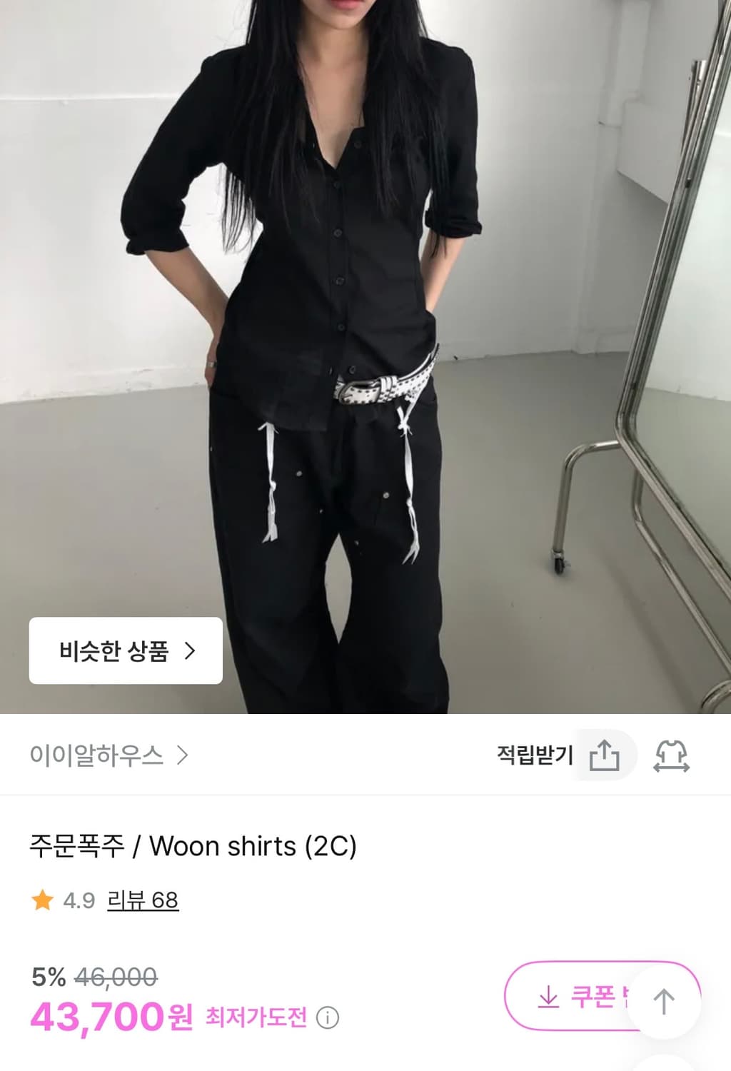 커프스 7부 슬림핏 셔츠 상품이미지9