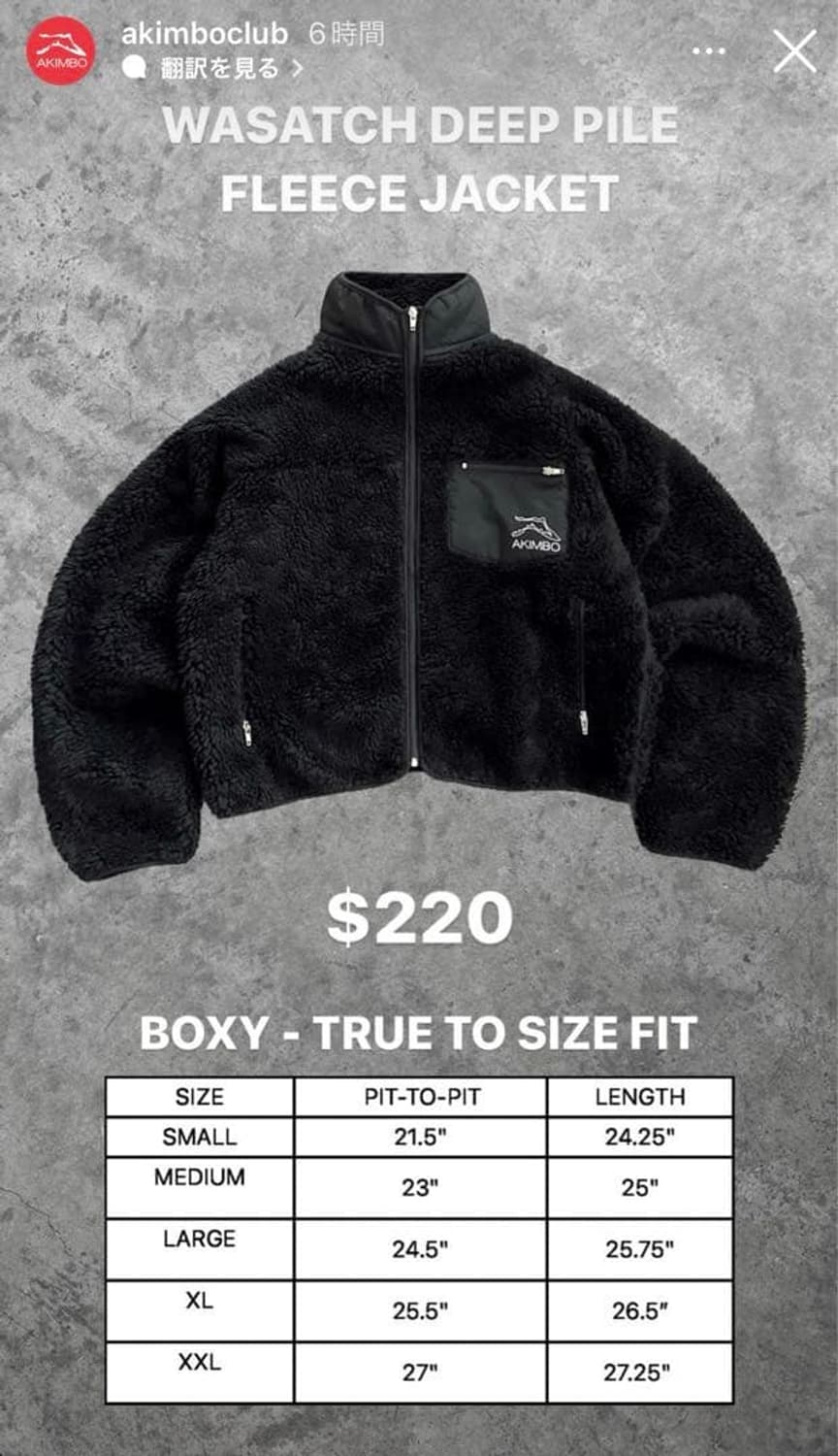 아킴보 akimbo 딥파일 플리스 상품이미지9