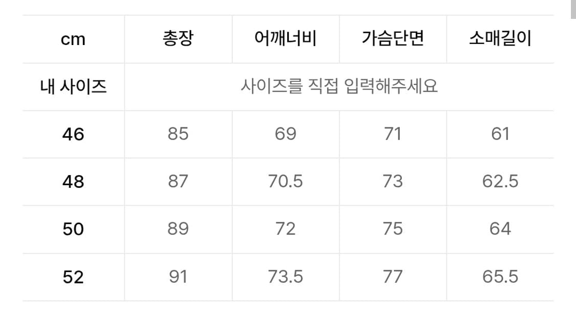송지오 아크엔젤 베일드 셔츠 화이트 48사이즈 새거 상품이미지8