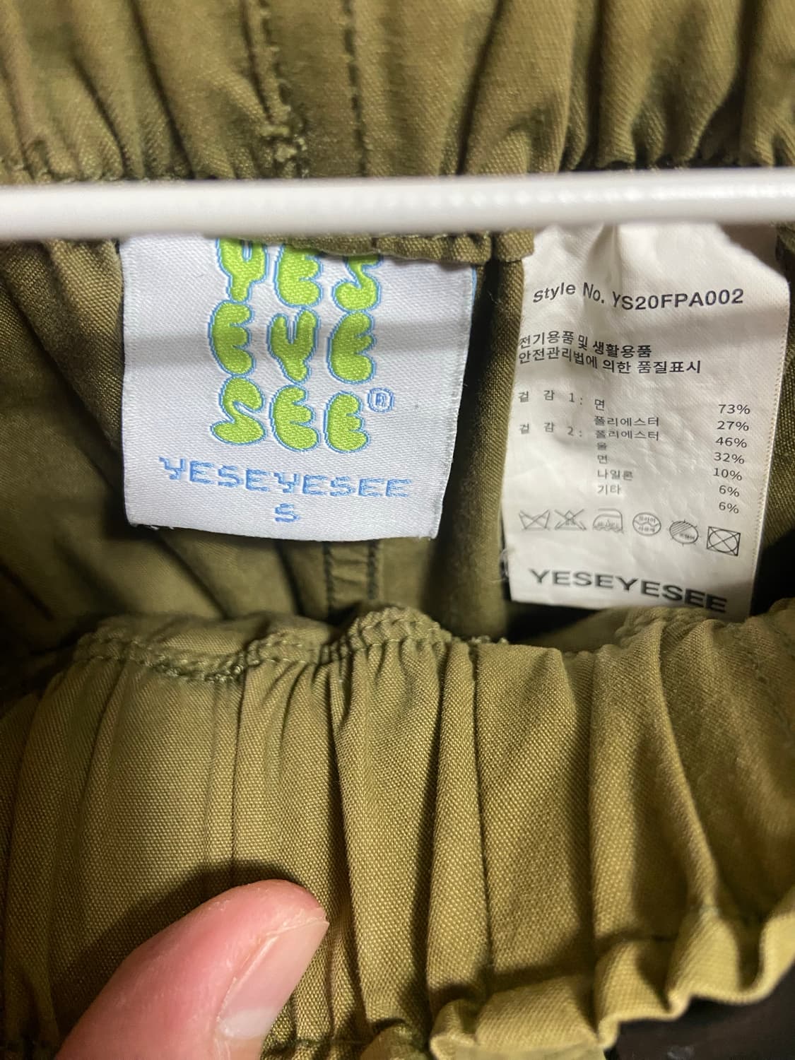 [s] 예스아이씨 explorer pants 올리브 상품이미지4
