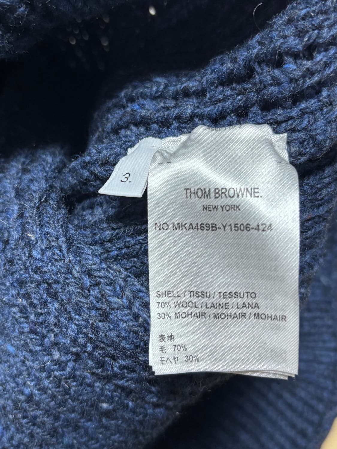 [새상품급] 톰브라운 도네갈 아란케이블 트위스트 니트 [3] 상품이미지7