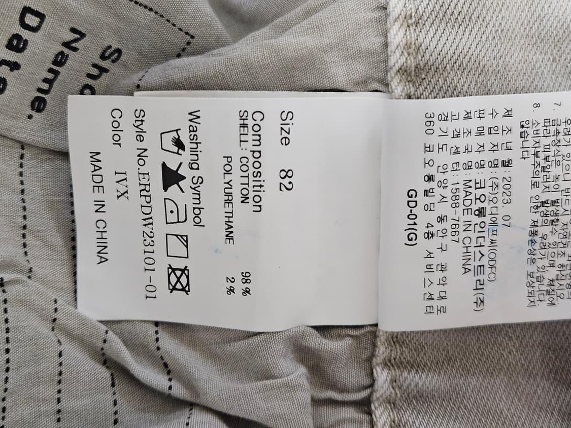 에피그램 청바지 배기핏 데님 팬츠 상품이미지7