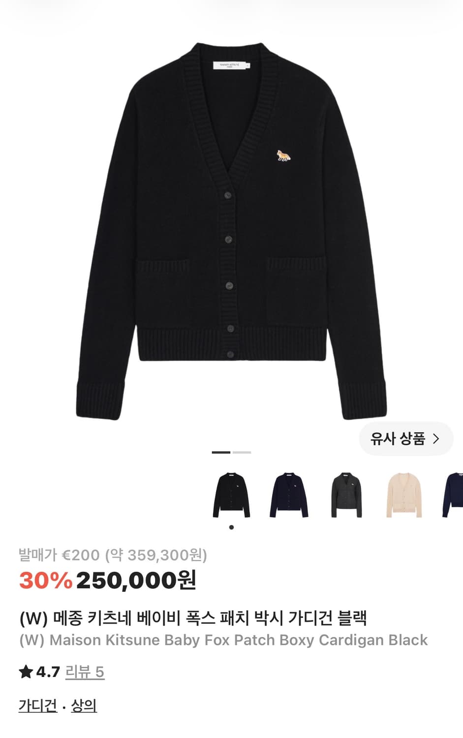 교환 / 교신 / 옷장정리 상품이미지2