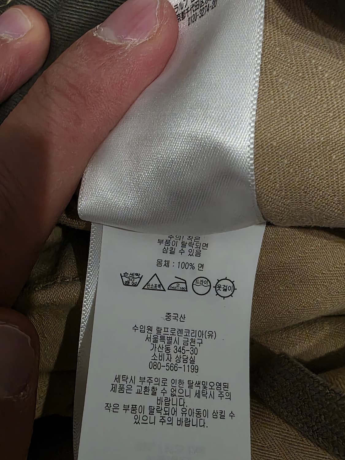 RRL/캠벨 헤링본 트윌 카고팬츠 / 30×32 상품이미지8