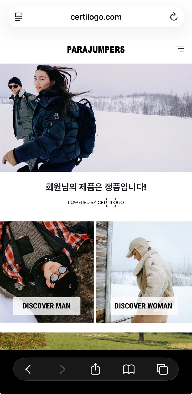 파라점퍼스 코디악 S 새상품급 상품이미지6