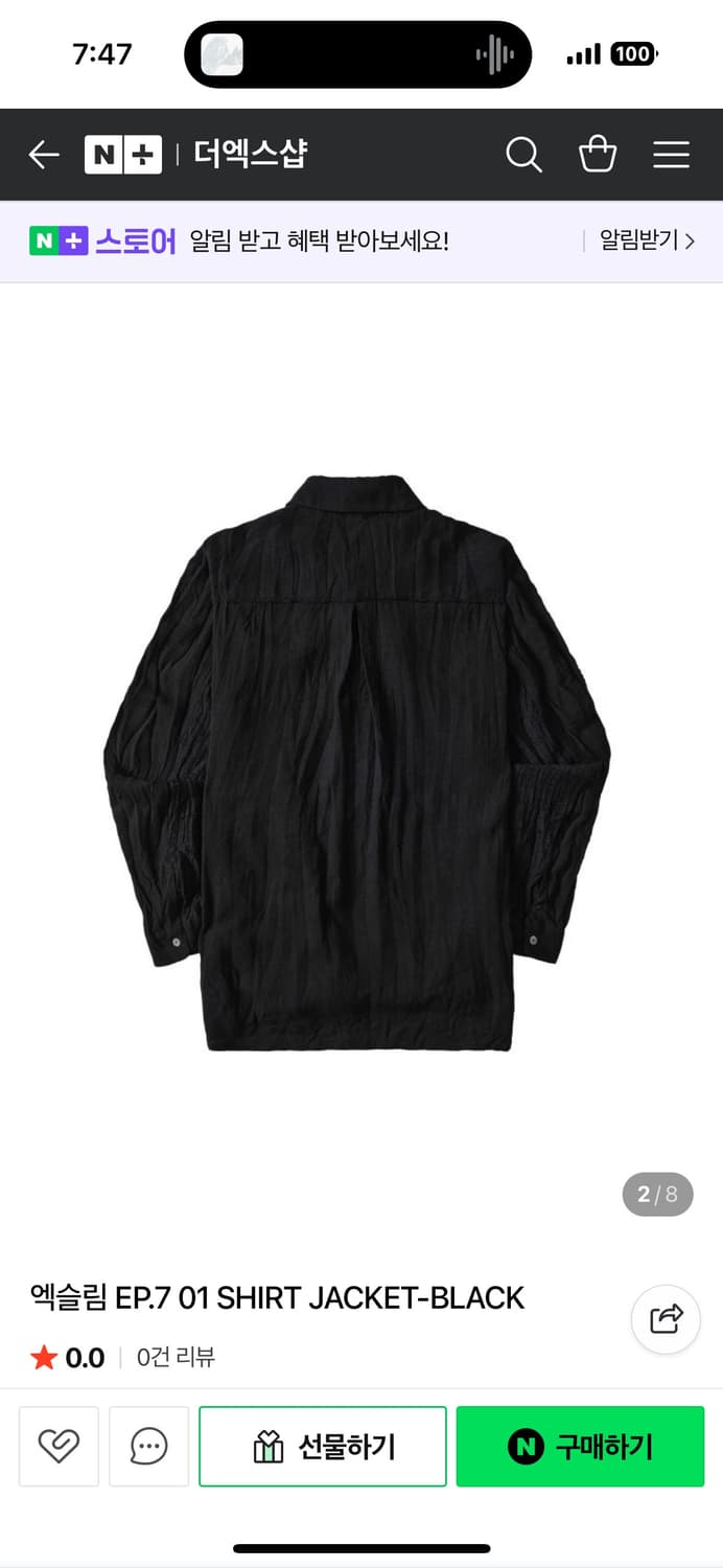 엑슬림 EP.7 01 SHIRT JACKET-BLACK 상품이미지2