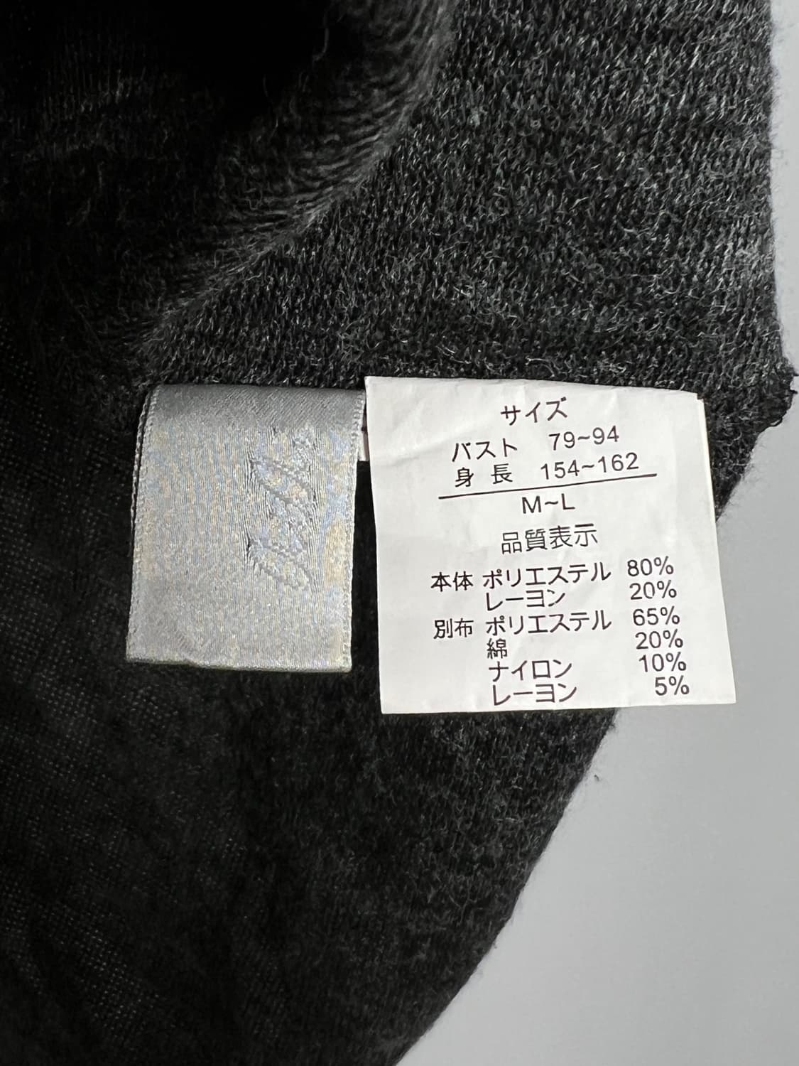 COLZA 디테일 롱 슬리브 상품이미지5