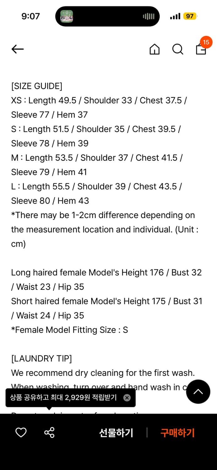 스컬프터 레이스레이어드티 상품이미지4