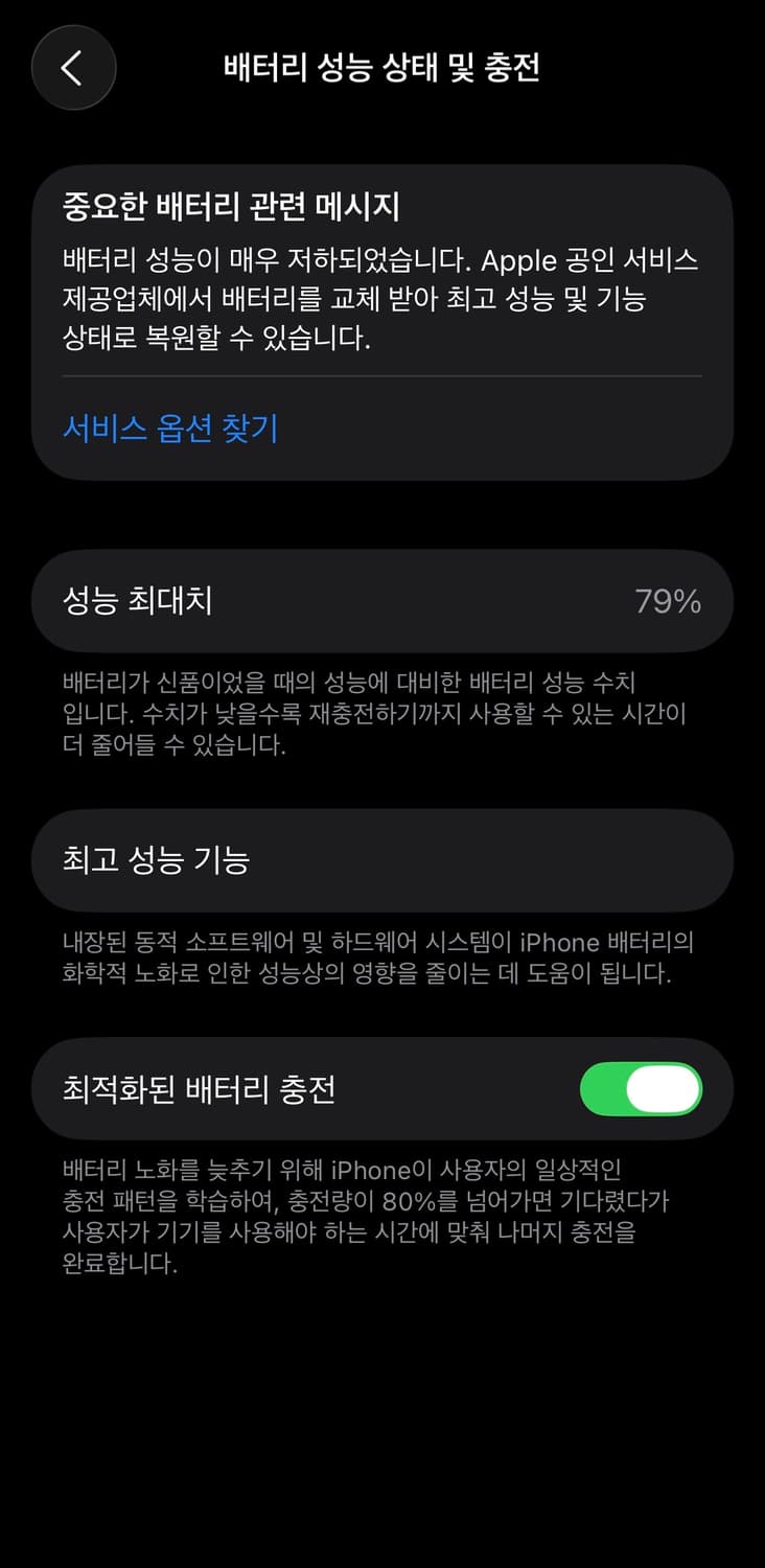 아이폰14프로 128자급제  상품이미지1