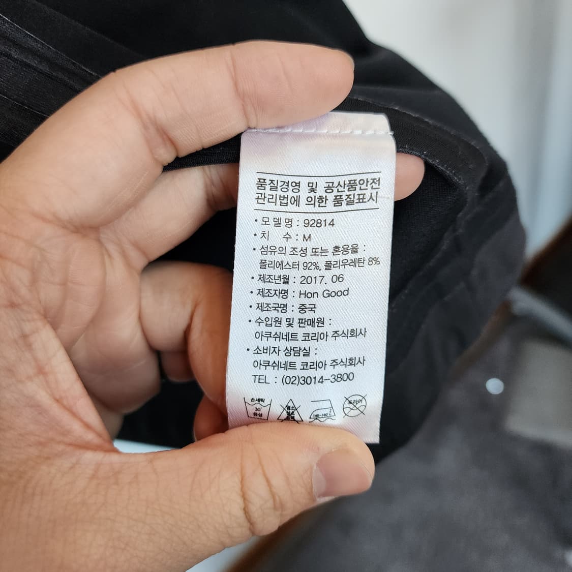 FJ 풋조이 바람막이 자켓 블랙/화이트 상품이미지5