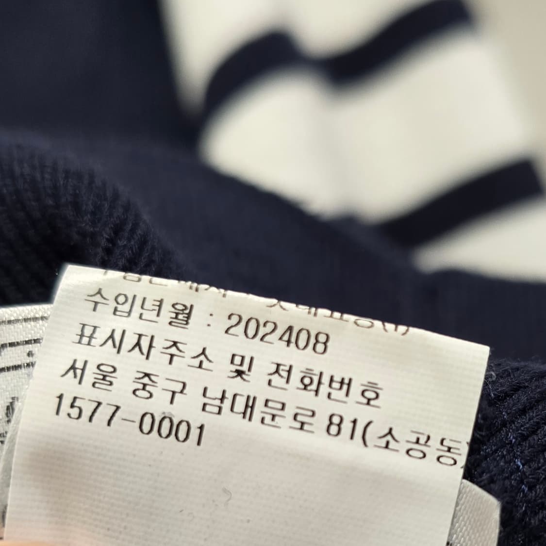 톰브라운 여성 맨투맨 42사이즈 판매 상품이미지6