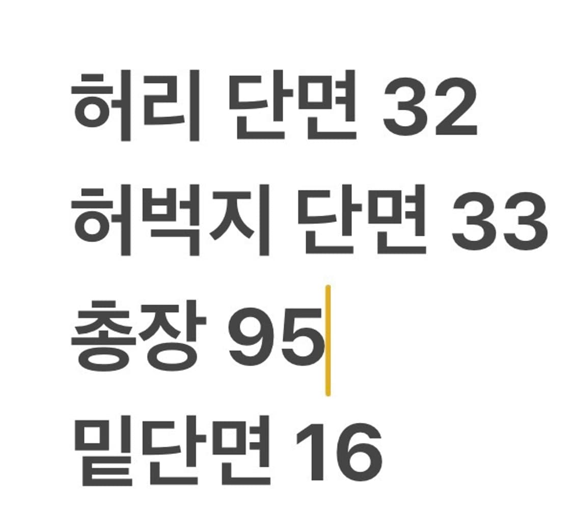 [정품/M] 아디다스 블랙 카고 조거팬츠 b16 상품이미지8