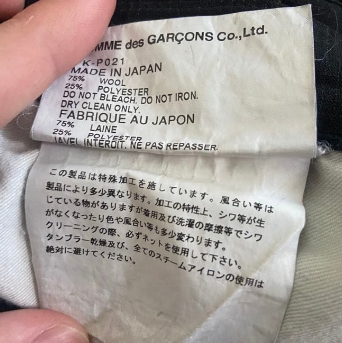 꼼데가르송 7부 팬츠 6월까지 할인 이벤트 상품이미지4