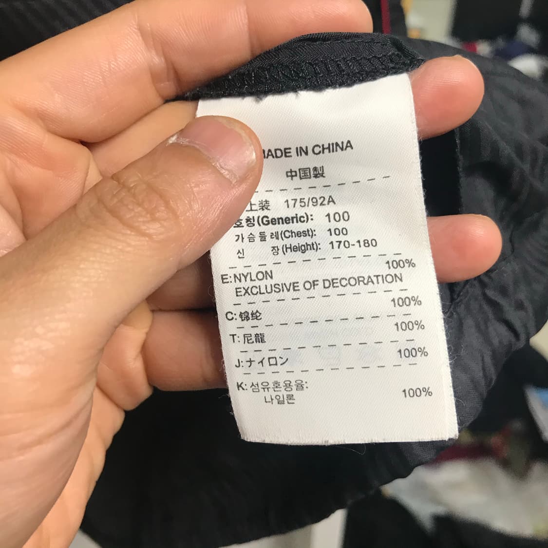 나이키 브이넥 스우시 웜업 바람막이 상품이미지4