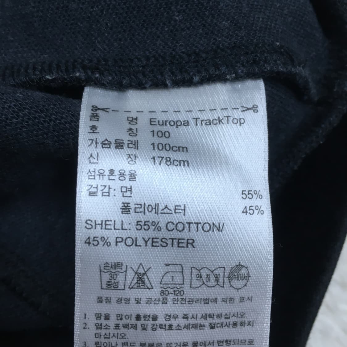 아디다스 유로파 트랙탑 DD17 상품이미지2