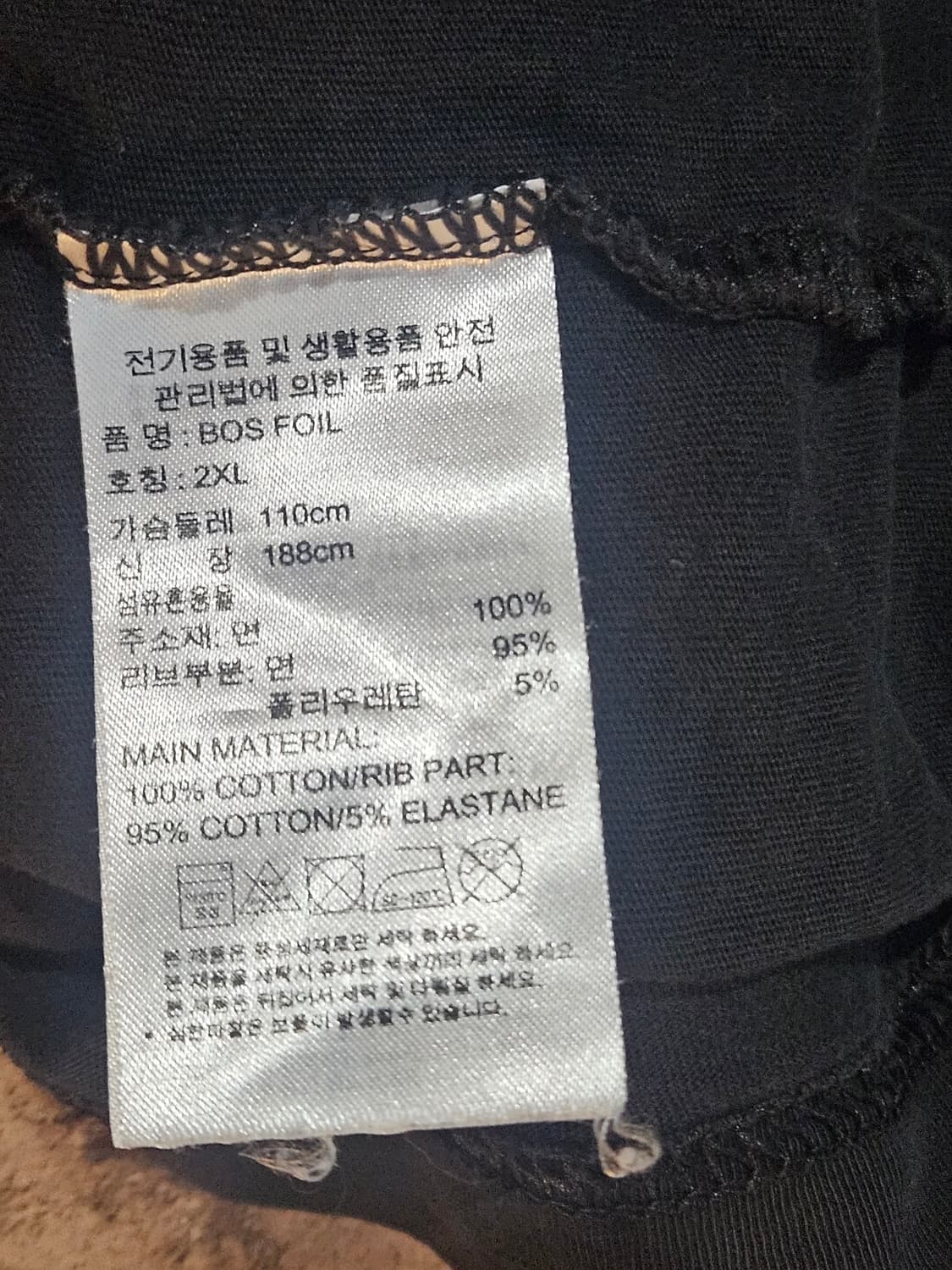 adidas 아디다스 빅로고 반팔 티셔츠 상품이미지4