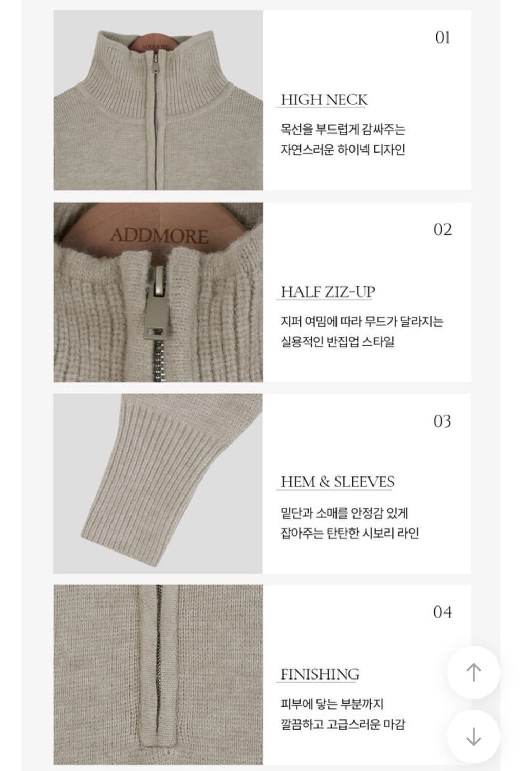 [addmore] 에드모어 알마 하이넥 하프 니트집업 (grey) 상품이미지4