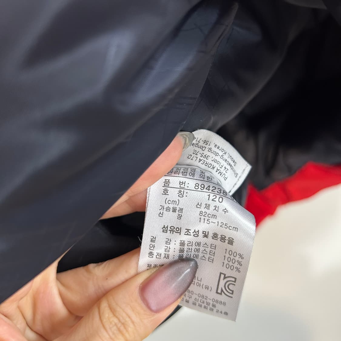 푸마 키즈 패딩 120 상품이미지3