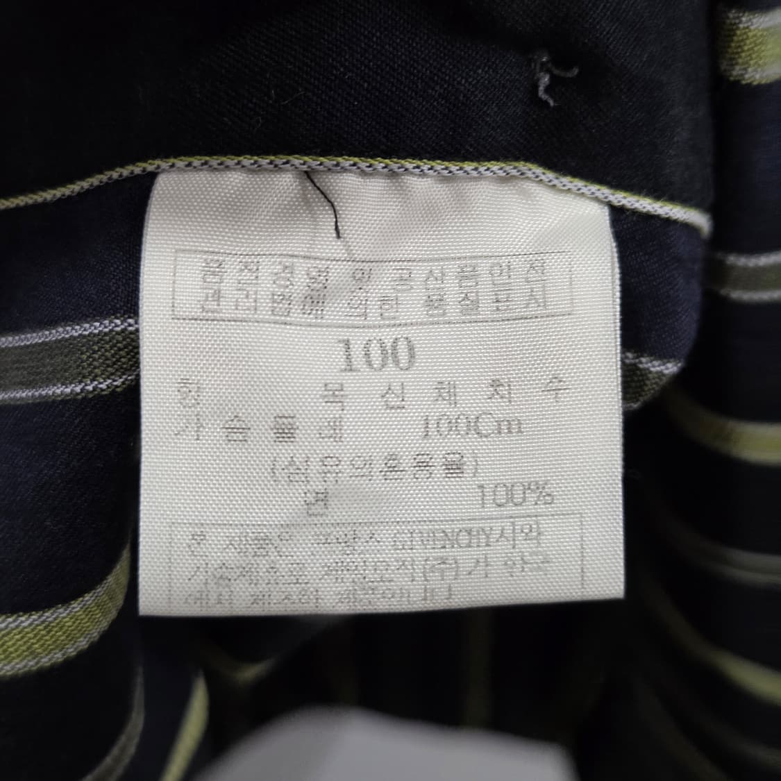 지방시 스트라이프 셔츠 100  상품이미지4