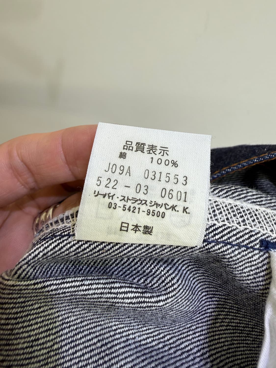LEVIS 522  (Made in Japan)  상품이미지7