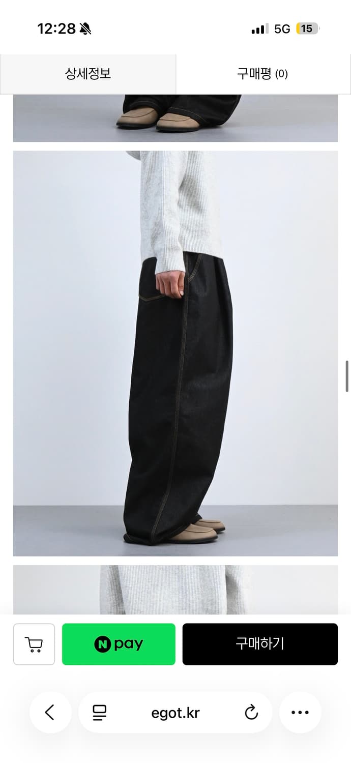 와이드 데님 상품이미지2