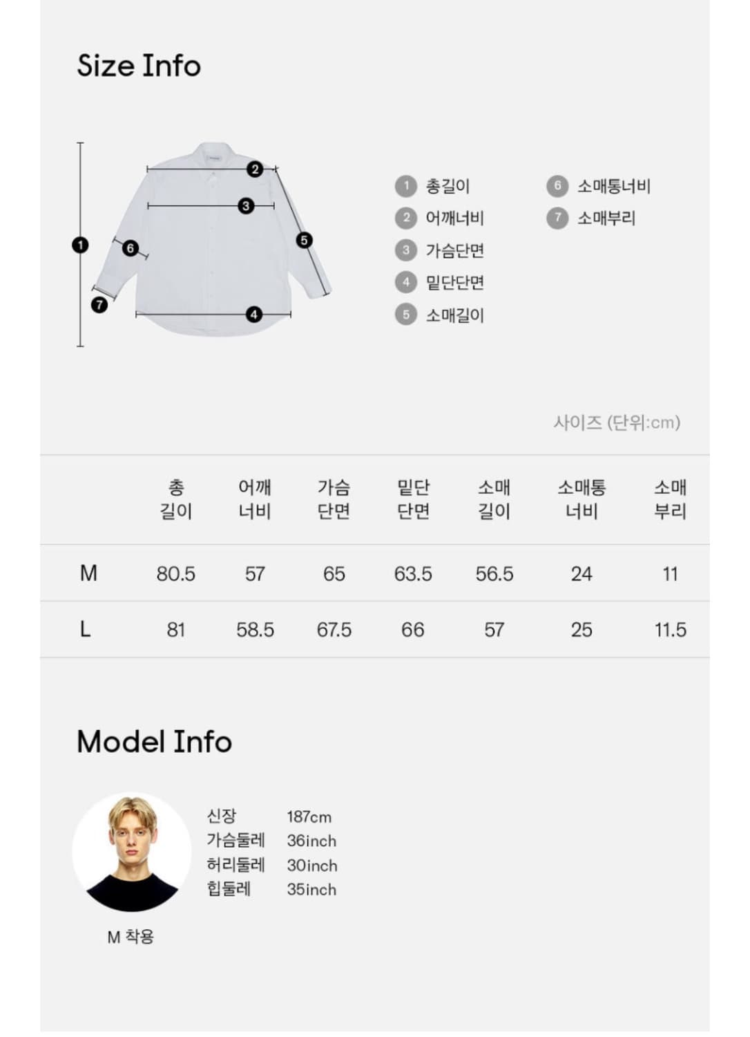 레어뷰 rareview 한섬 eql 더블 레이어어드 화이트 셔츠 L 상품이미지4