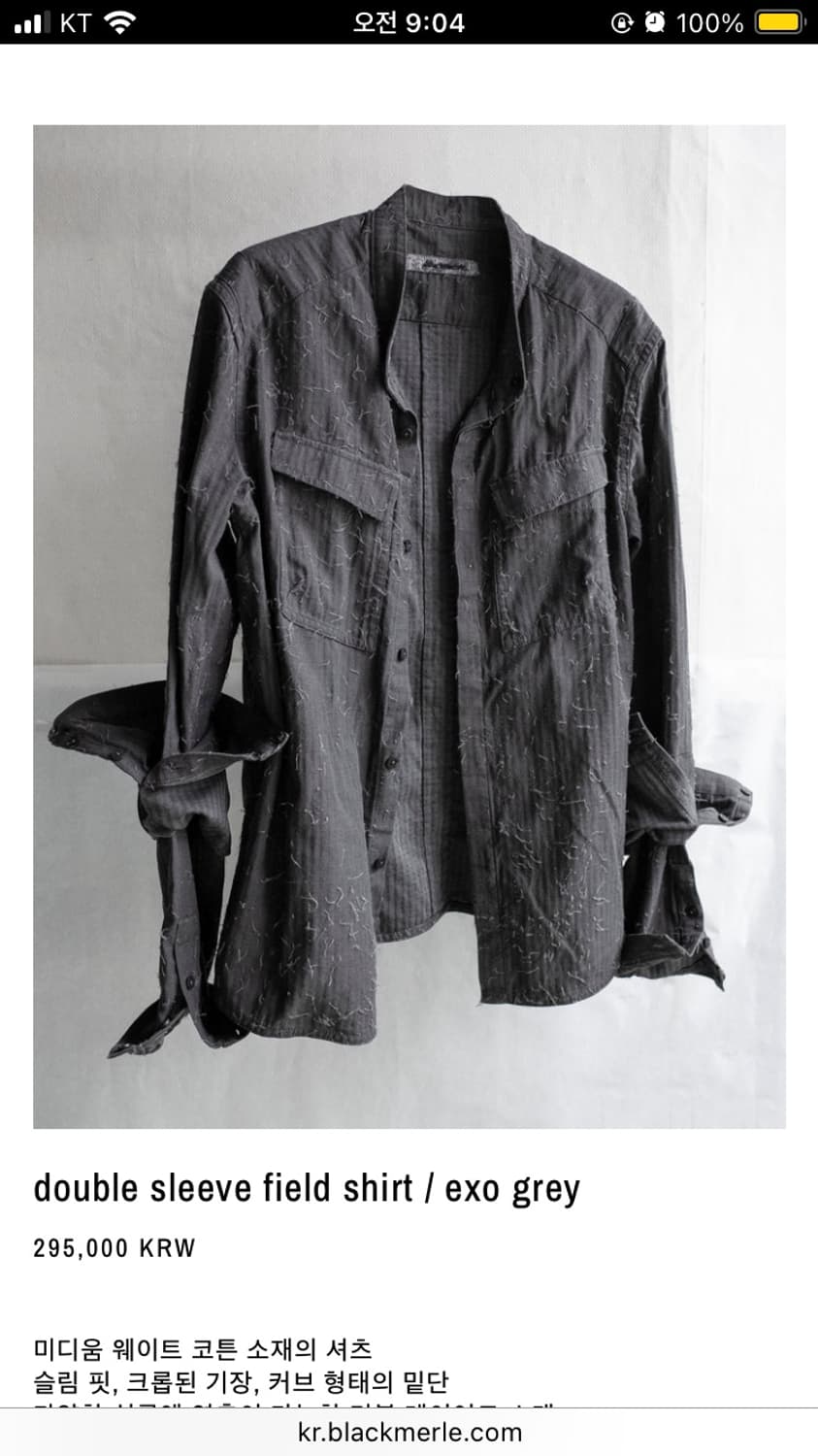 블랙멀 더블슬리브 셔츠 라지 상품이미지1