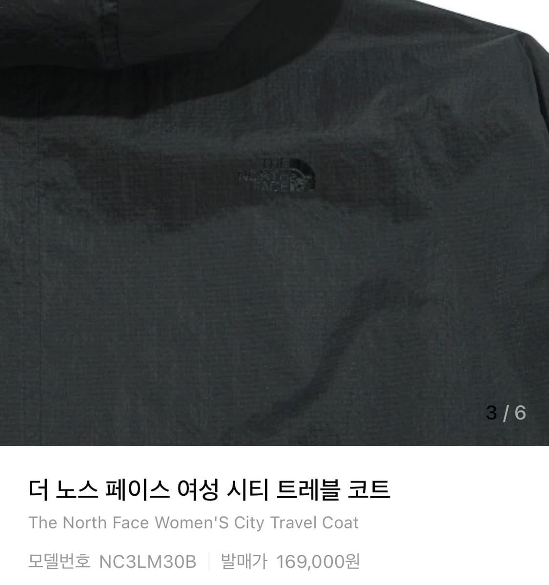 노스페이스 여성 롱 바람막이 시티 트레블 코트 NC3LM30B XL 상품이미지3