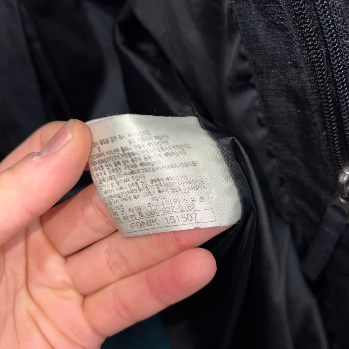 (L) 00s 나이키 ACG 립스탑 덕다운 패딩 상품이미지8