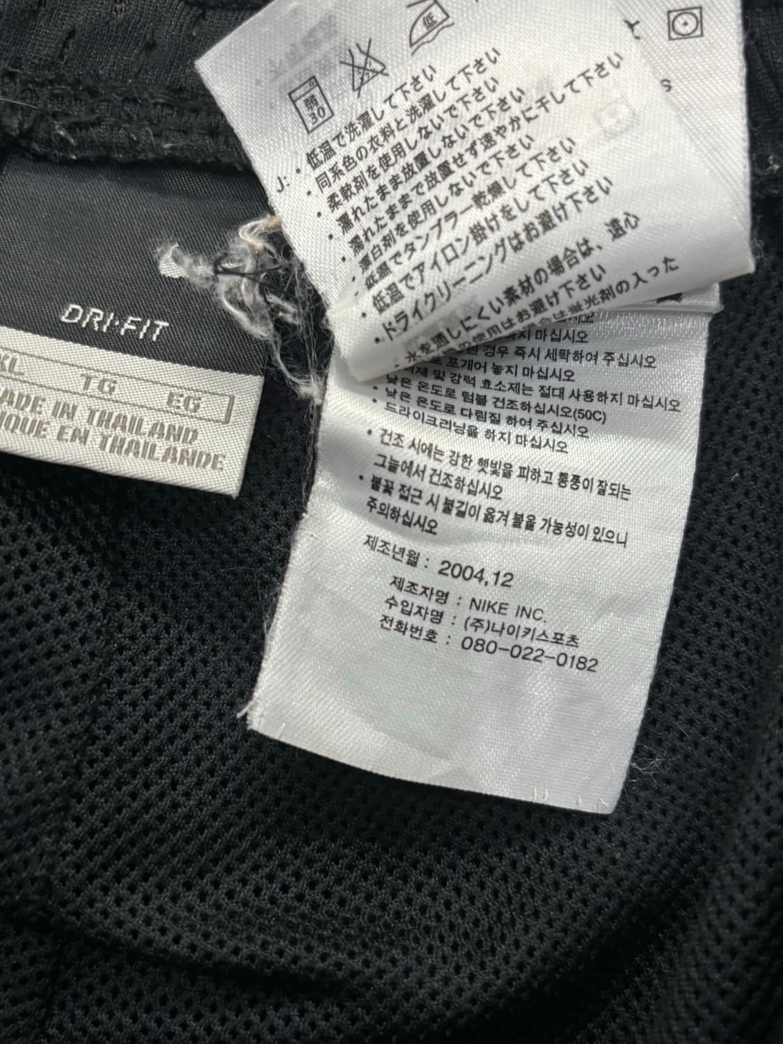 00s 나이키 베스킷볼 팬츠 상품이미지10