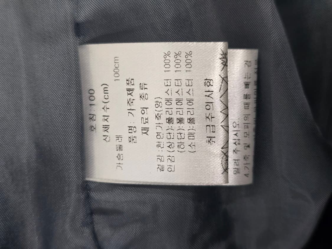 워모 LUOMO 양가죽 바이크 자켓 100 상품이미지6