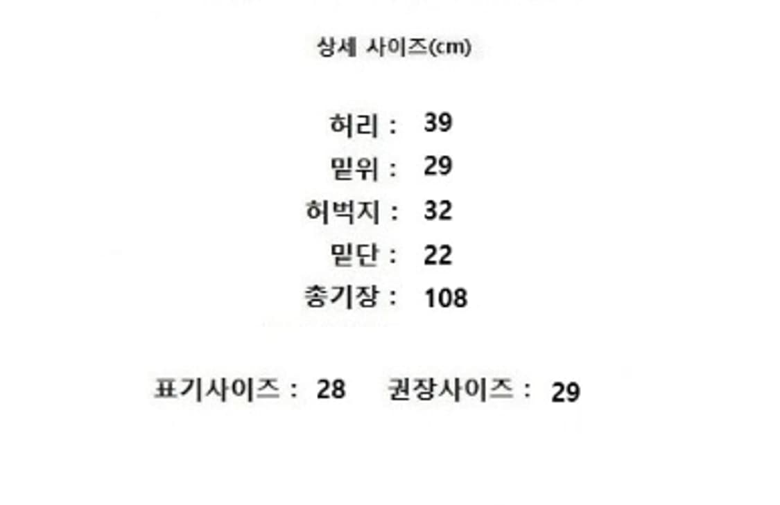 Marithe Francois Girbaud 마리떼 프랑소와 저버 상품이미지10