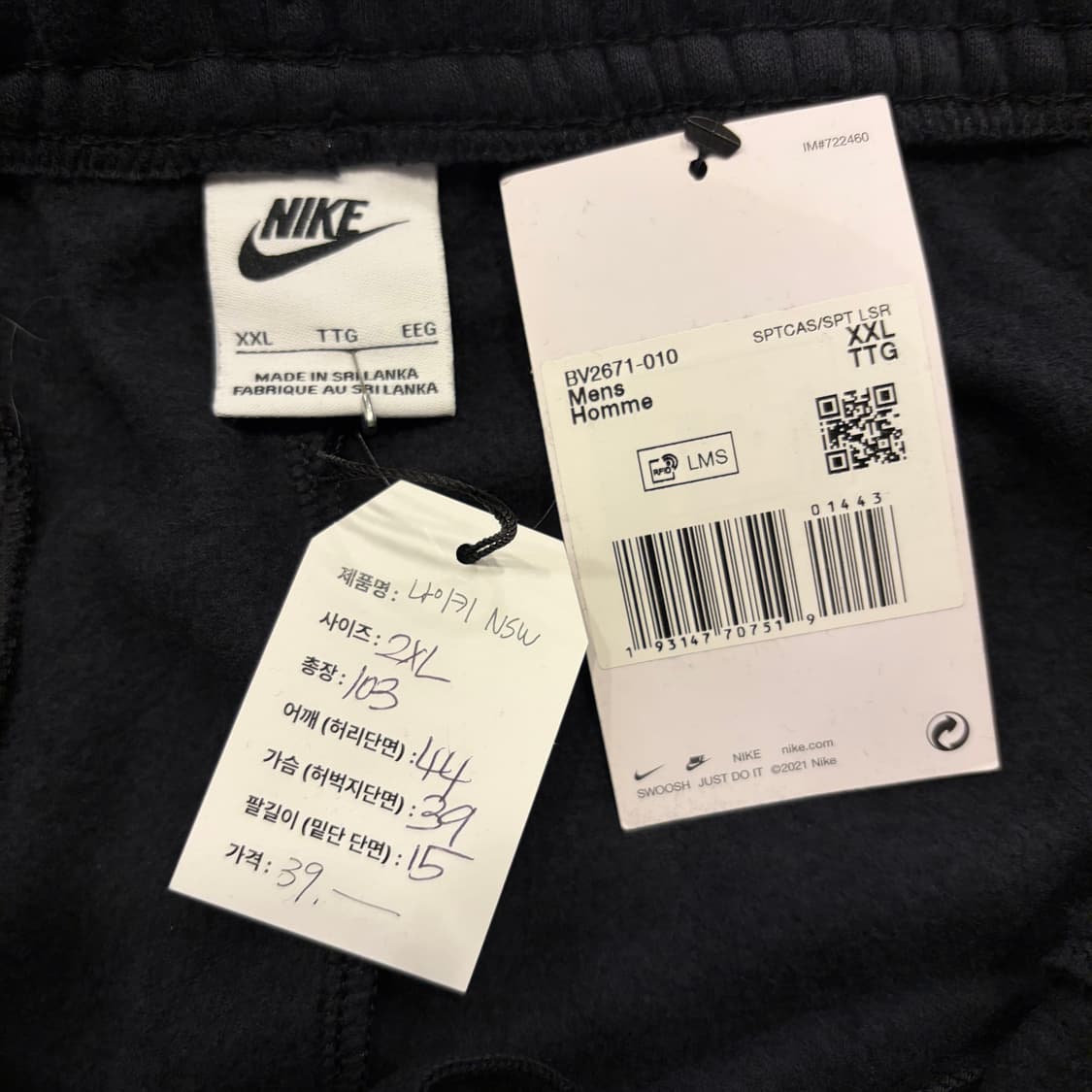 [2XL] 나이키 NSW 블랙 조거팬츠 B436 상품이미지4