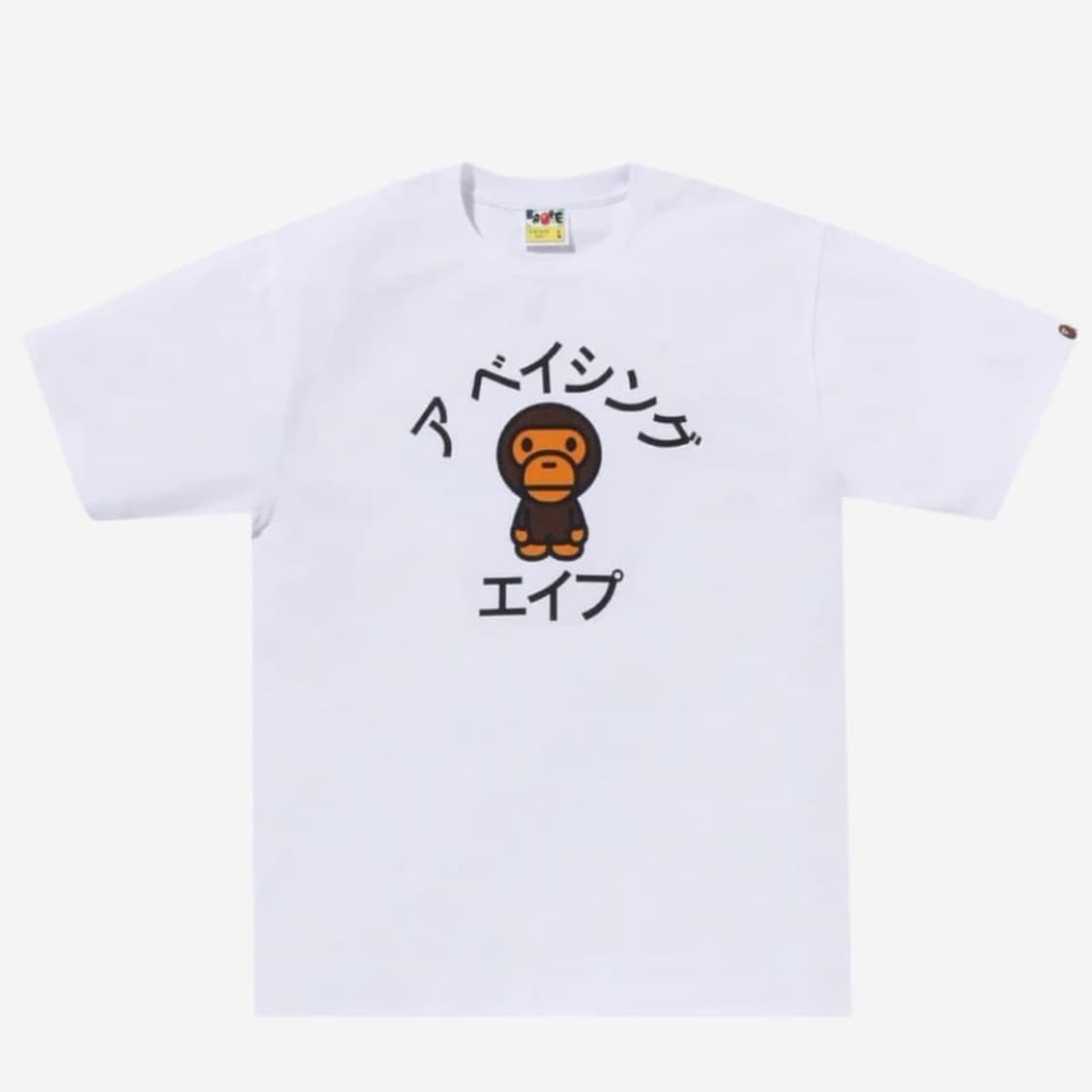 가타카나 베이비마일로 M 상품이미지1
