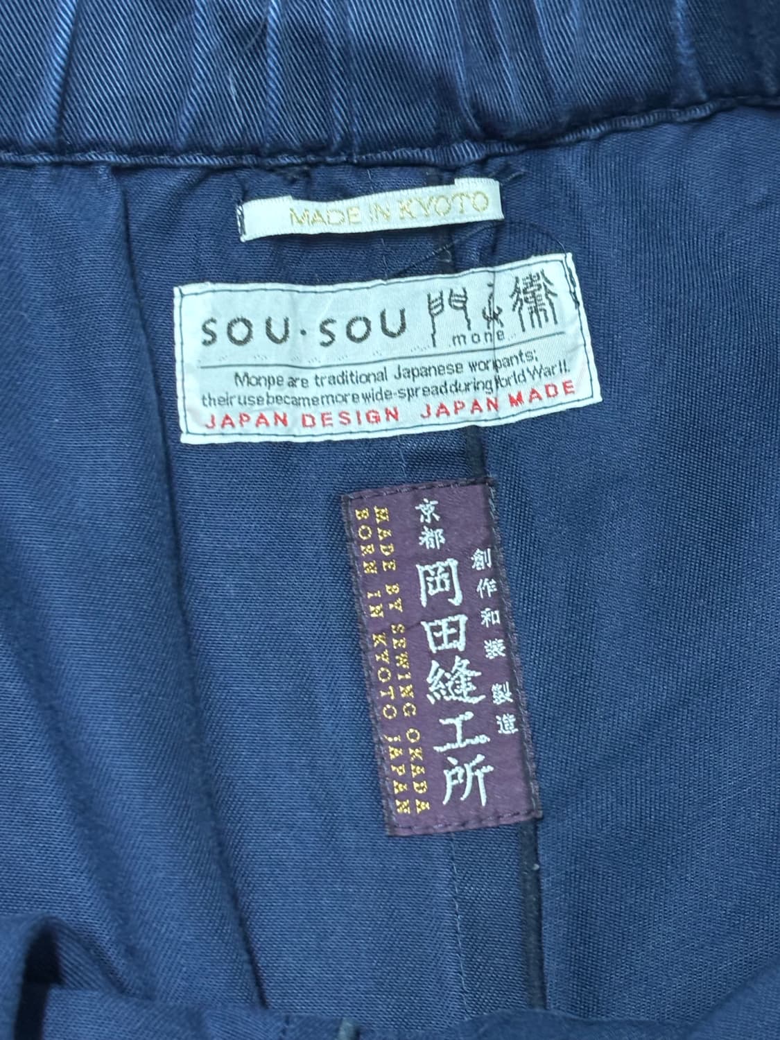 Sou Sou 소우소우 코튼 와이드팬츠  상품이미지4