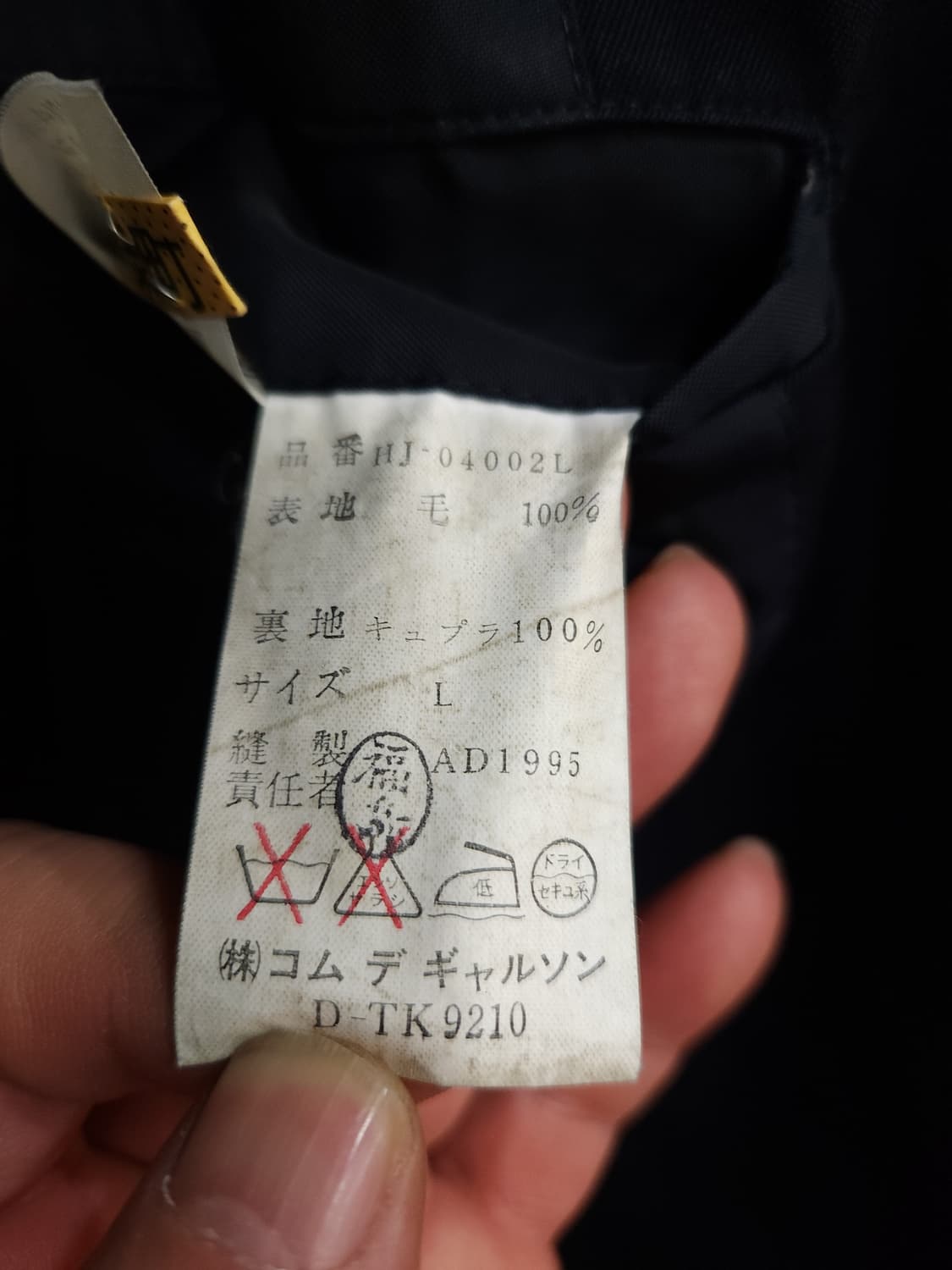 꼼데가르송 옴므 90s 네이비 블레이저

 상품이미지4