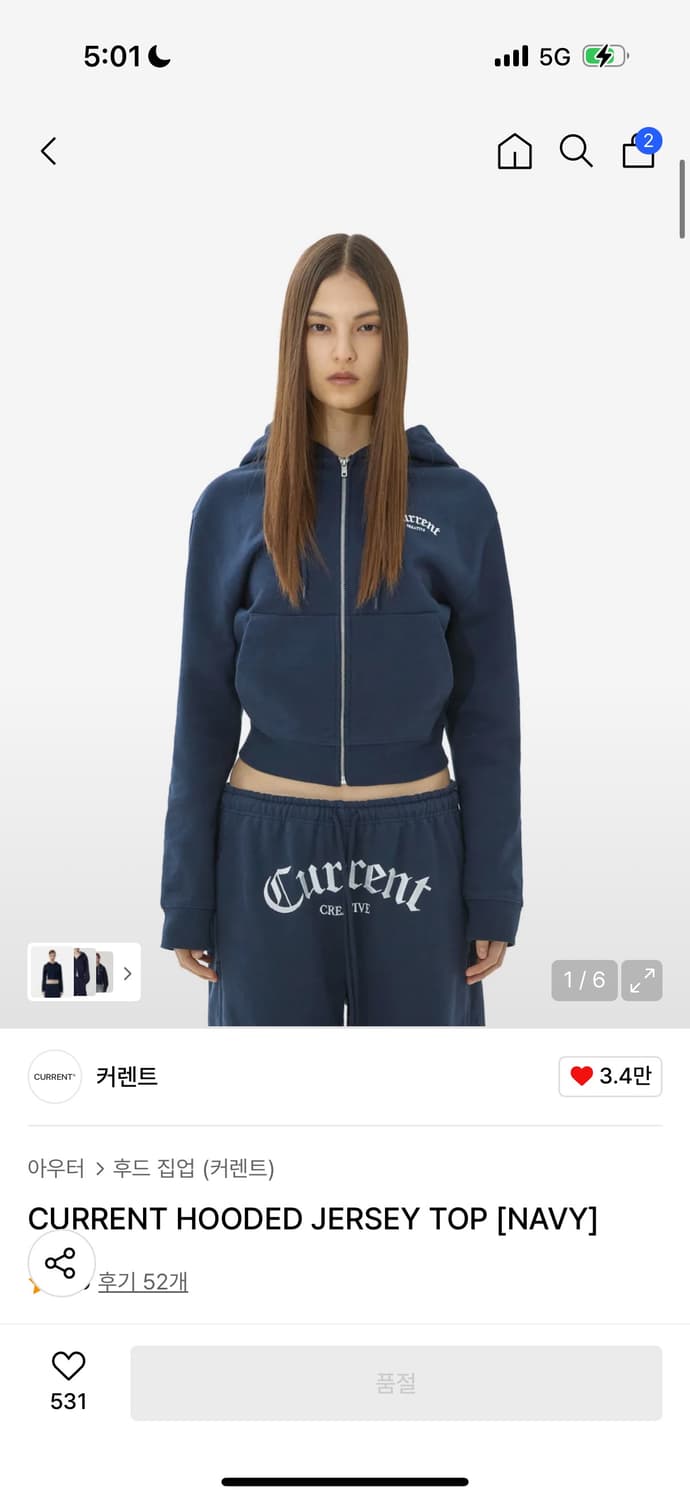 커렌트 후드 네이비 상품이미지1