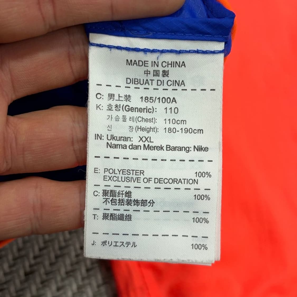 나이키 배색 바람막이 v3955 상품이미지7