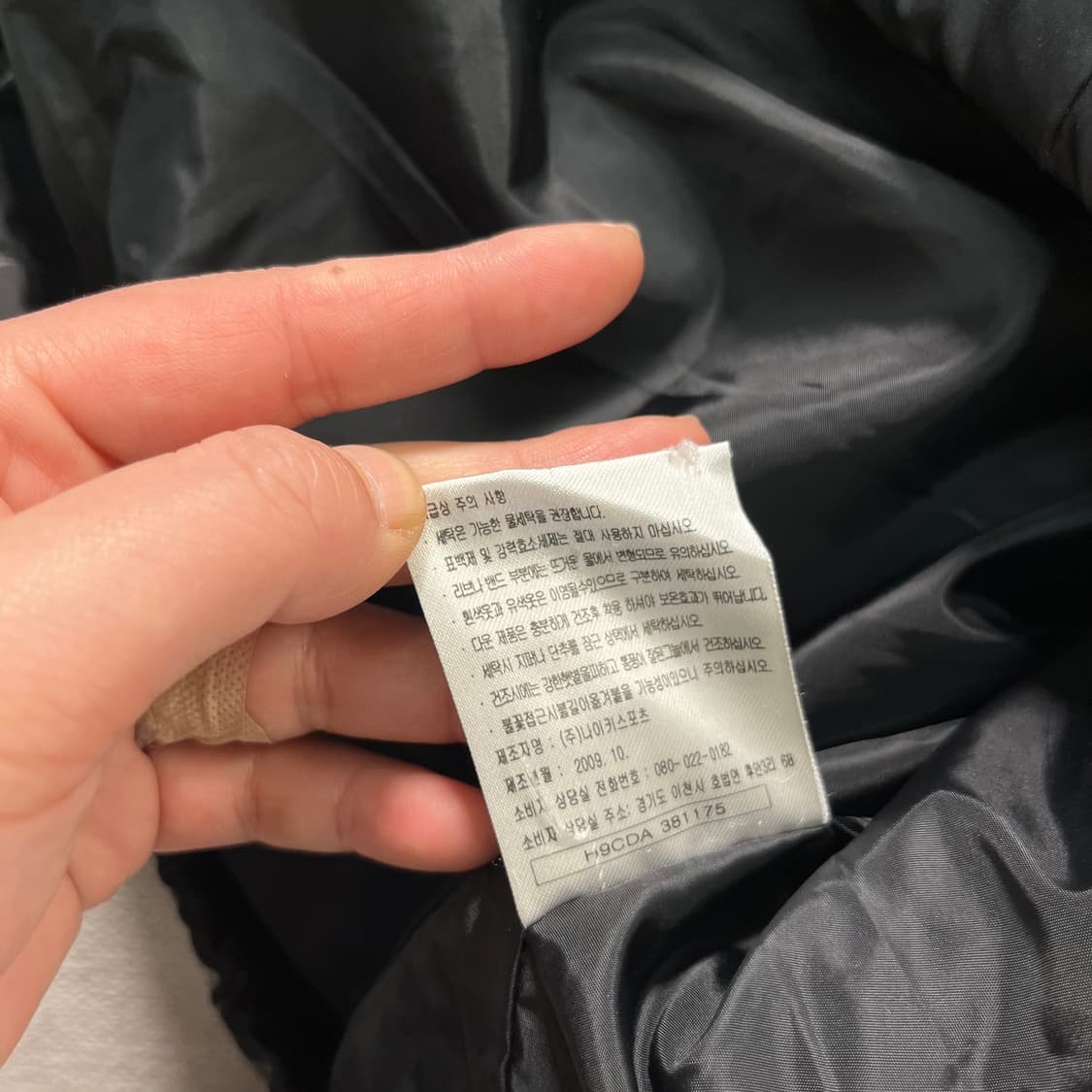 95 나이키 맨유 유광 구스 패딩 상품이미지7