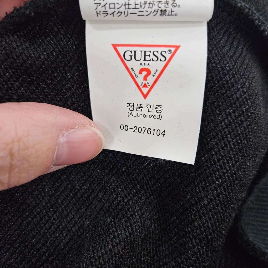 [M] GUESS 게스 블랙 후드 집업 0115YH1 상품이미지6