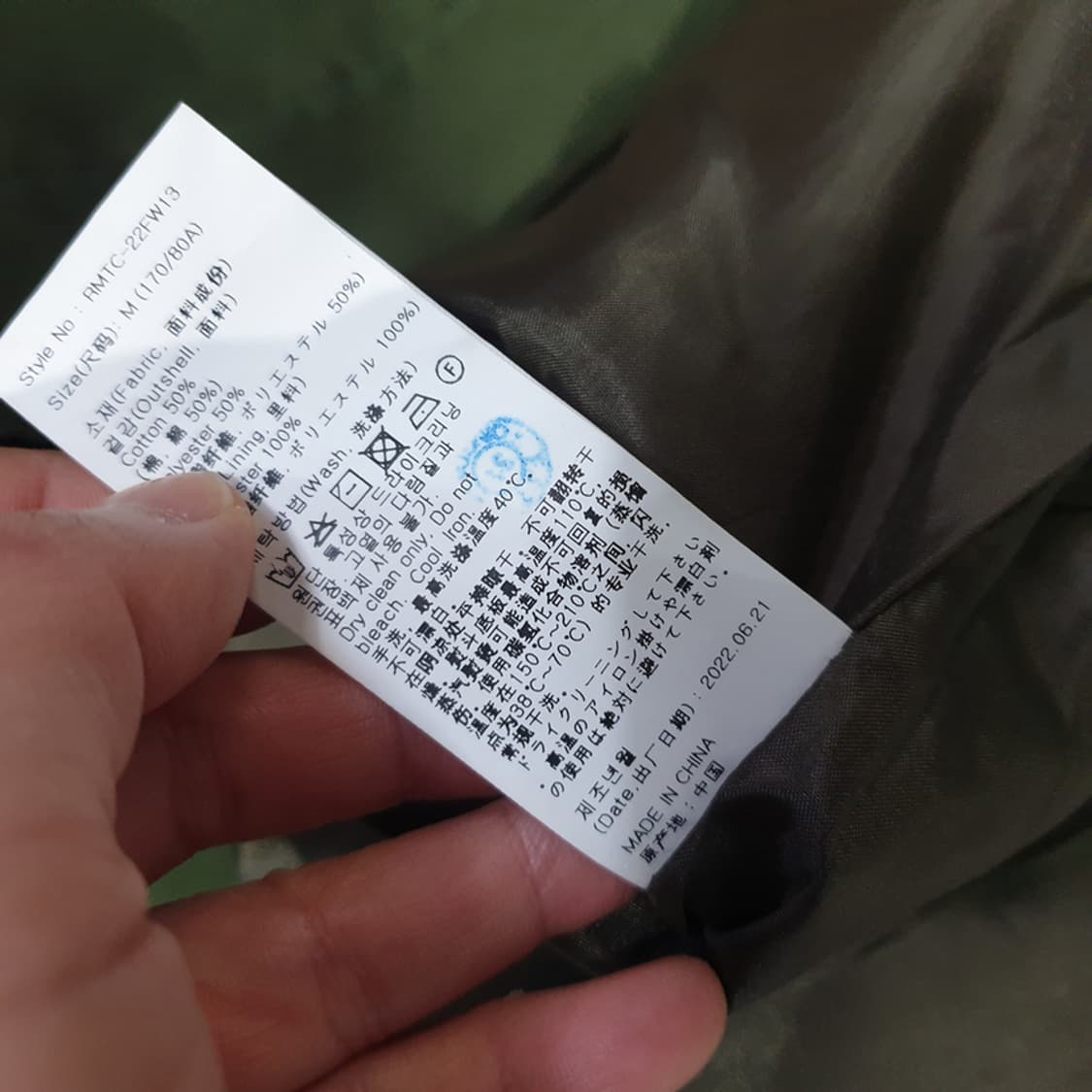 (JJ29164)로맨틱크라운 남성 로고 자가드 블루종 자켓 M

 상품이미지7