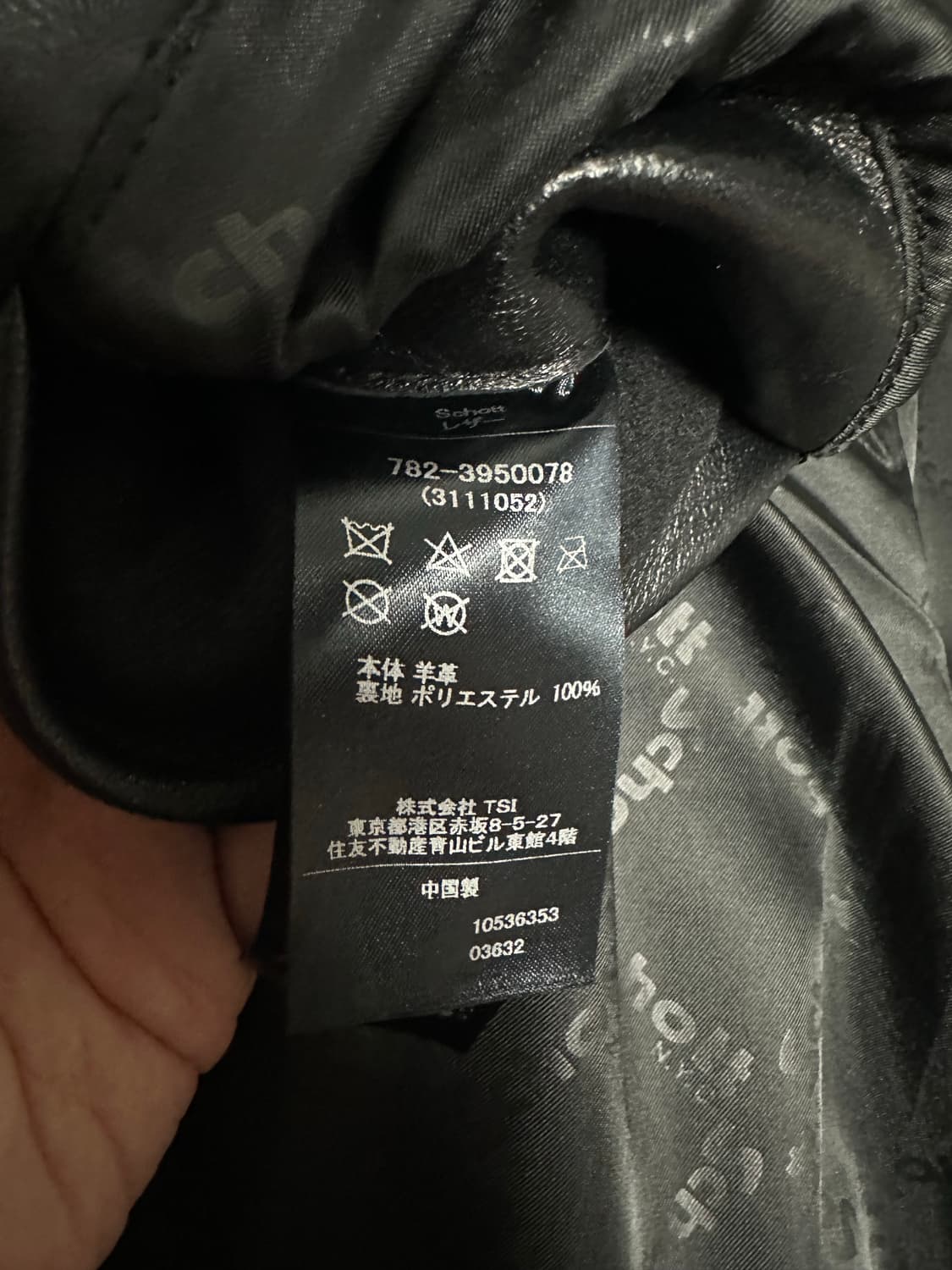 Schott 양가죽 자켓 팝니다 상품이미지3