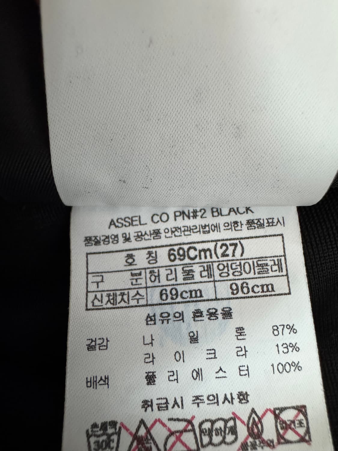 <새상품> 여성 블랙야크 등산 기능성 나일론 벨트팬츠 상품이미지4