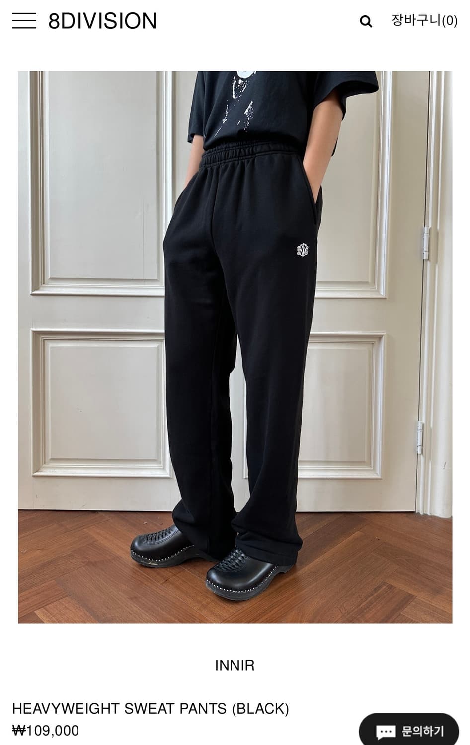 Innir 헤비웨이트 스웻팬츠 블랙 상품이미지1