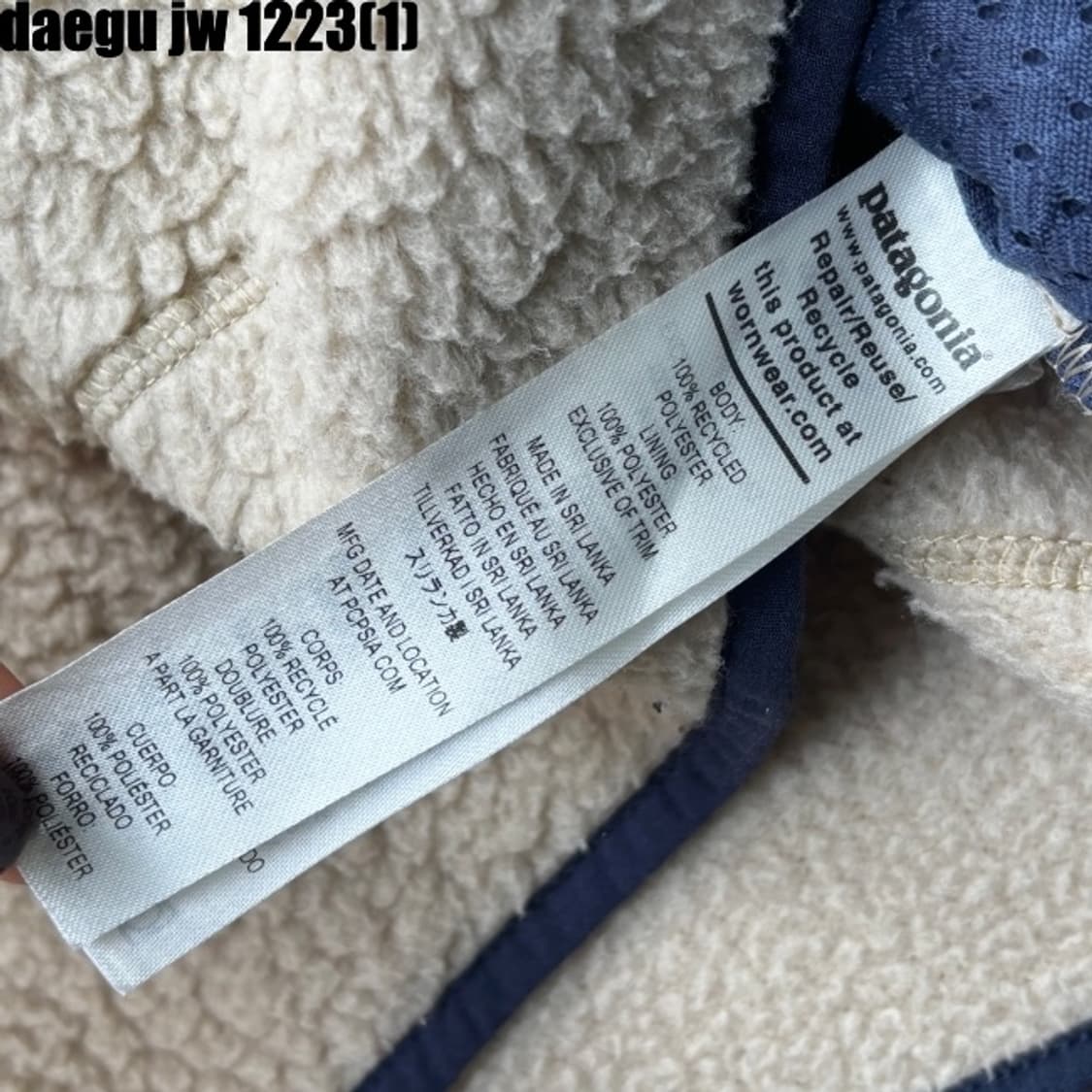 파타고니아 플리스 집업 상품이미지5