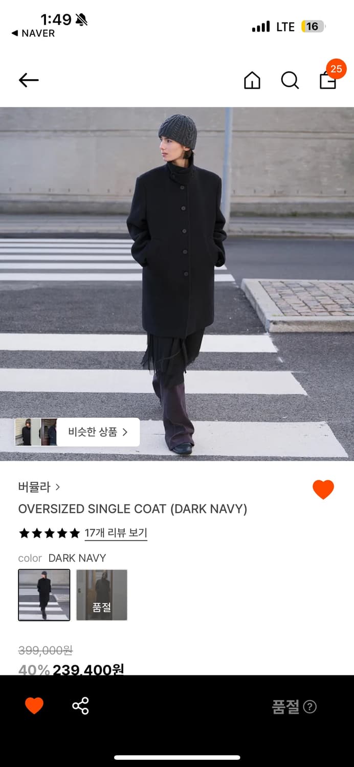 버뮬라 하프 코트 상품이미지1