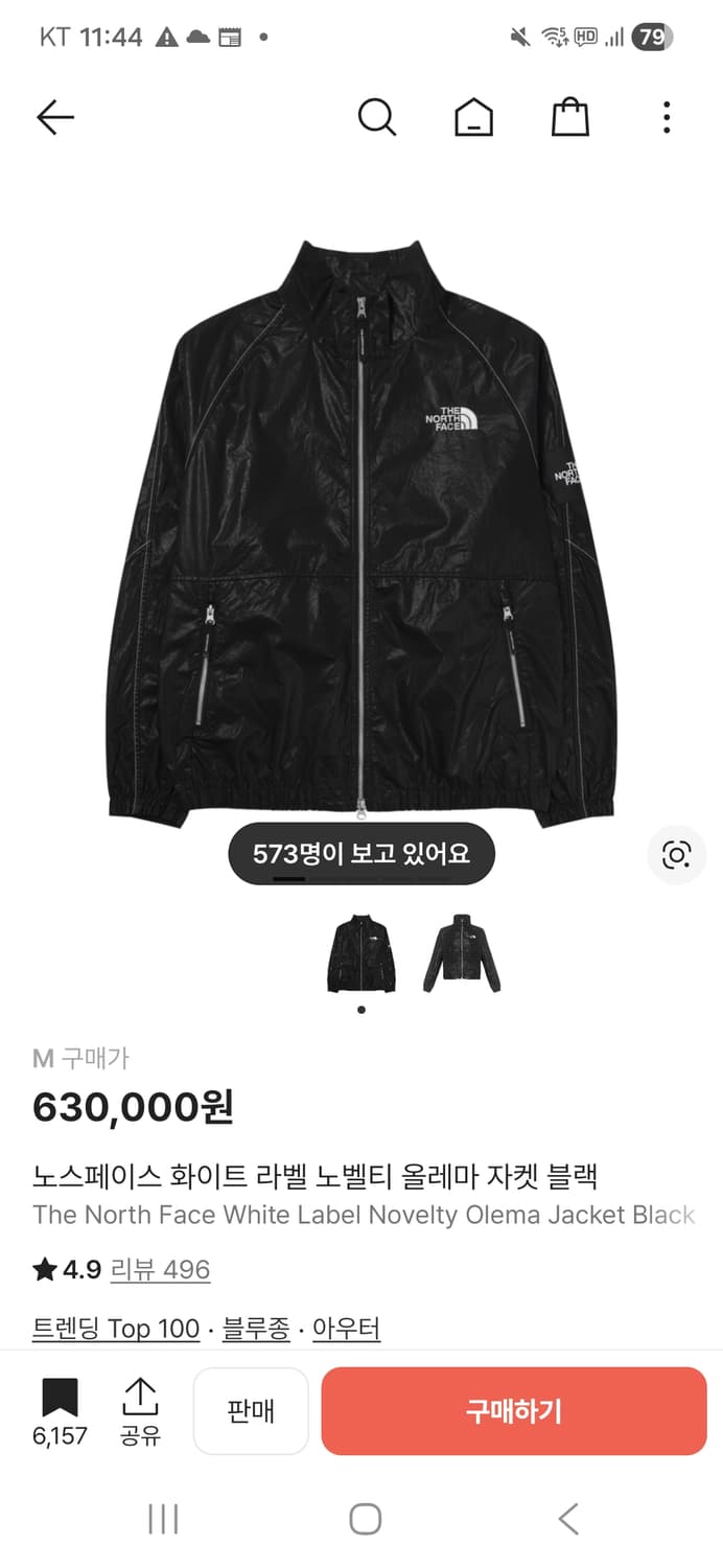 노스페이스 화이트 라벨 노벨티 올레마 자켓 블랙 상품이미지1