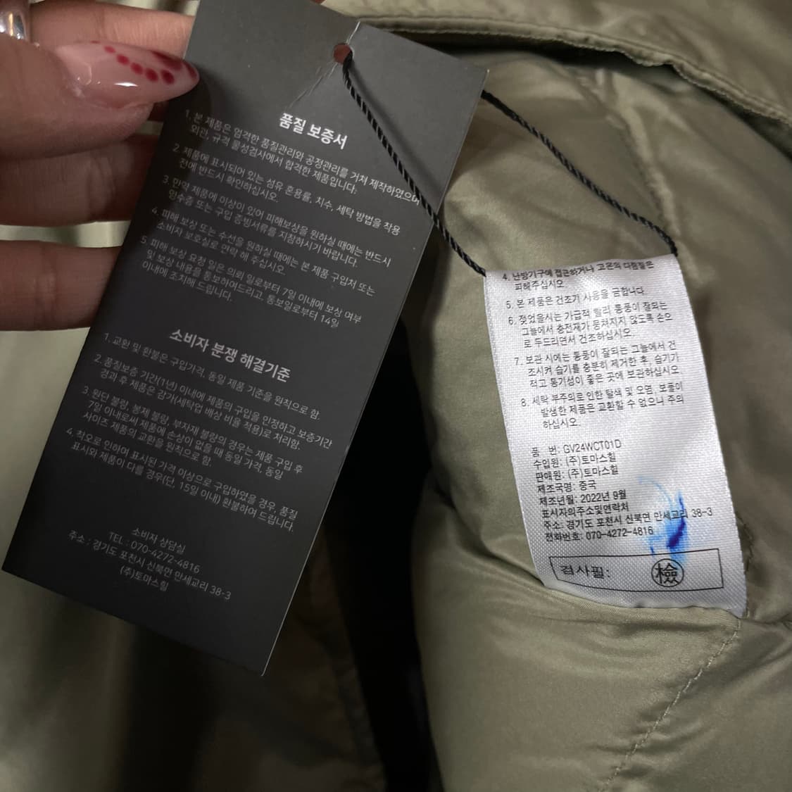 지베르니 폴리 카키 롱 경량 패딩 100 상품이미지6