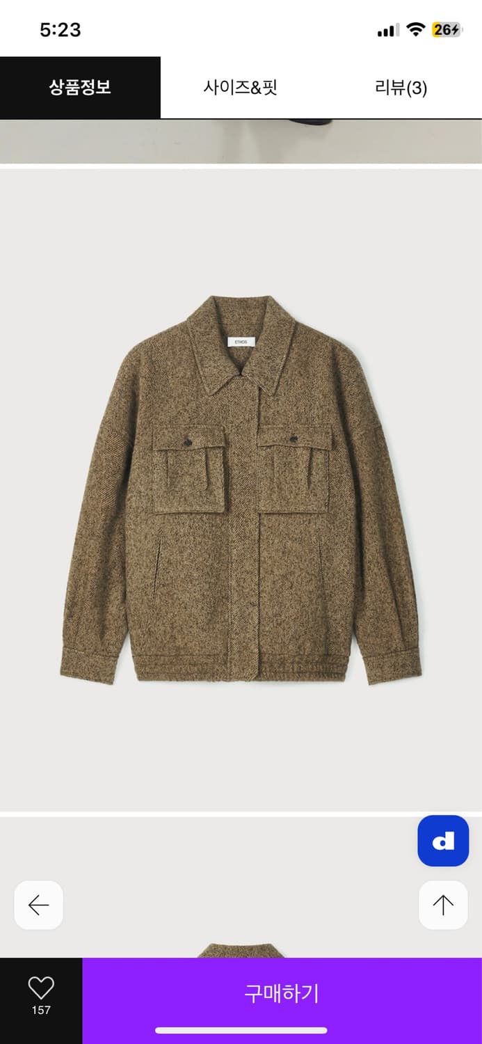 에토스 Tuck Pocket 블루종 상품이미지1